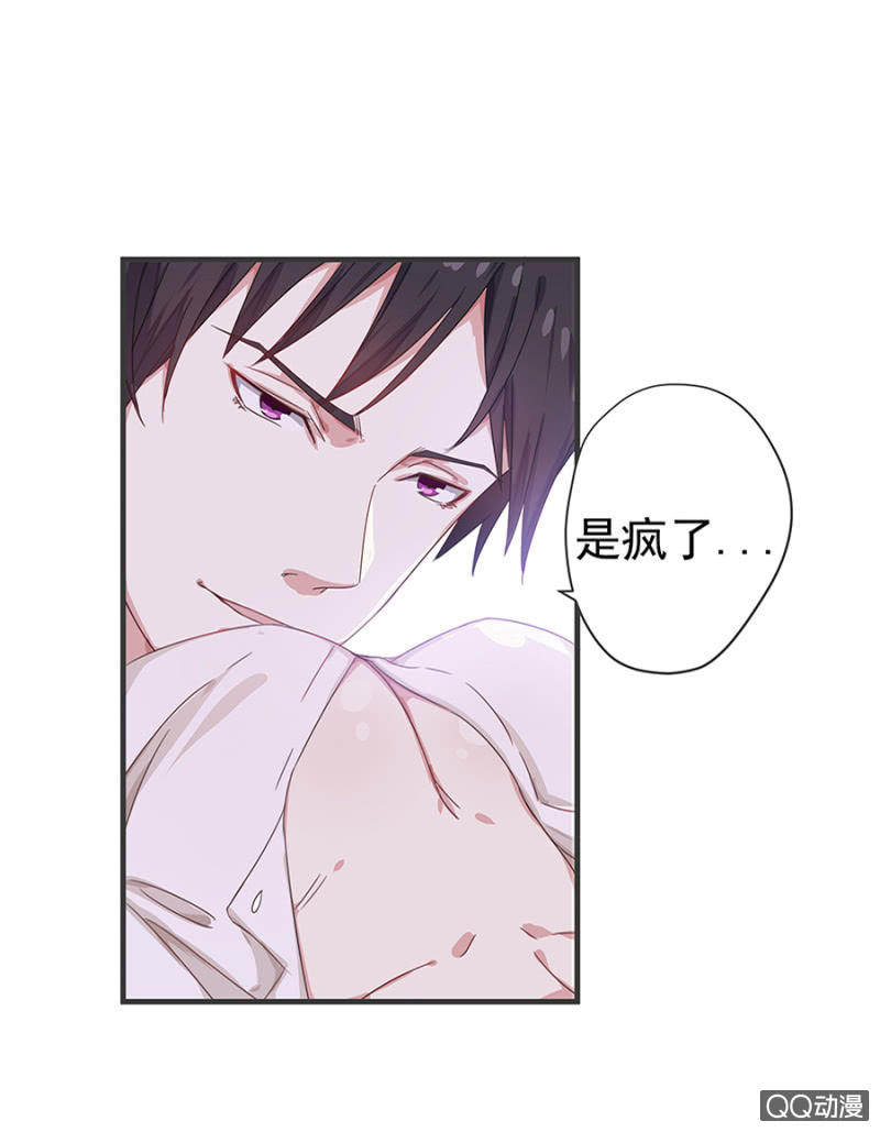 夜宿程家-第22话