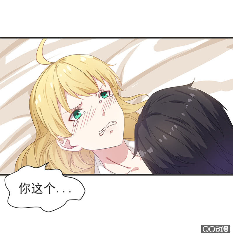 夜宿程家-第22话