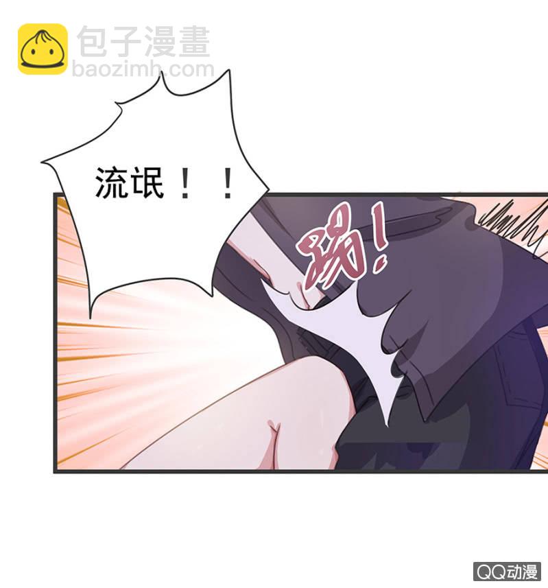 夜宿程家-第22话