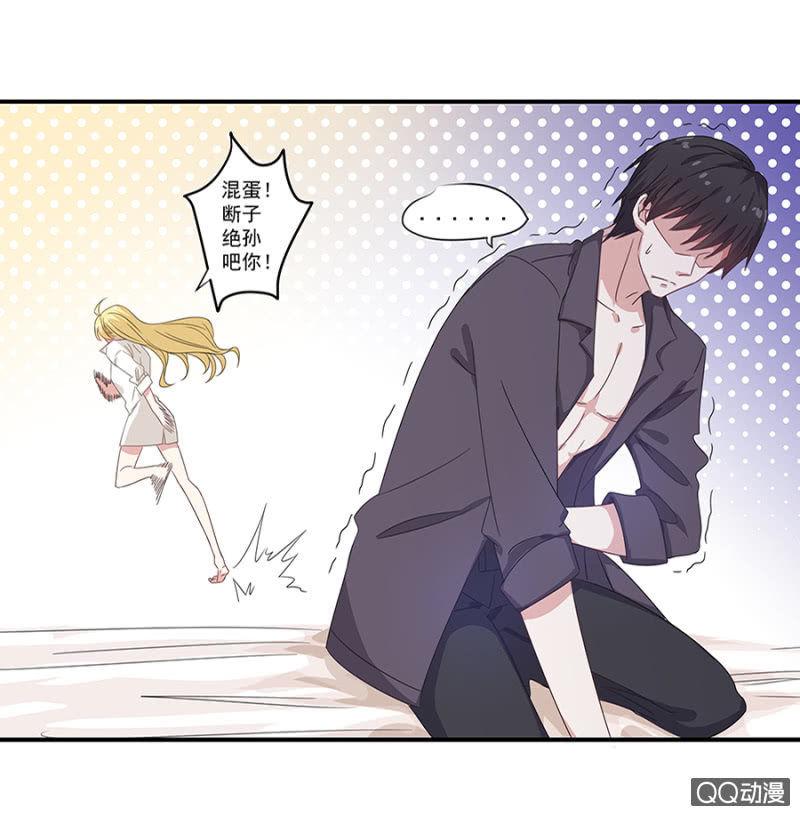 夜宿程家-第22话