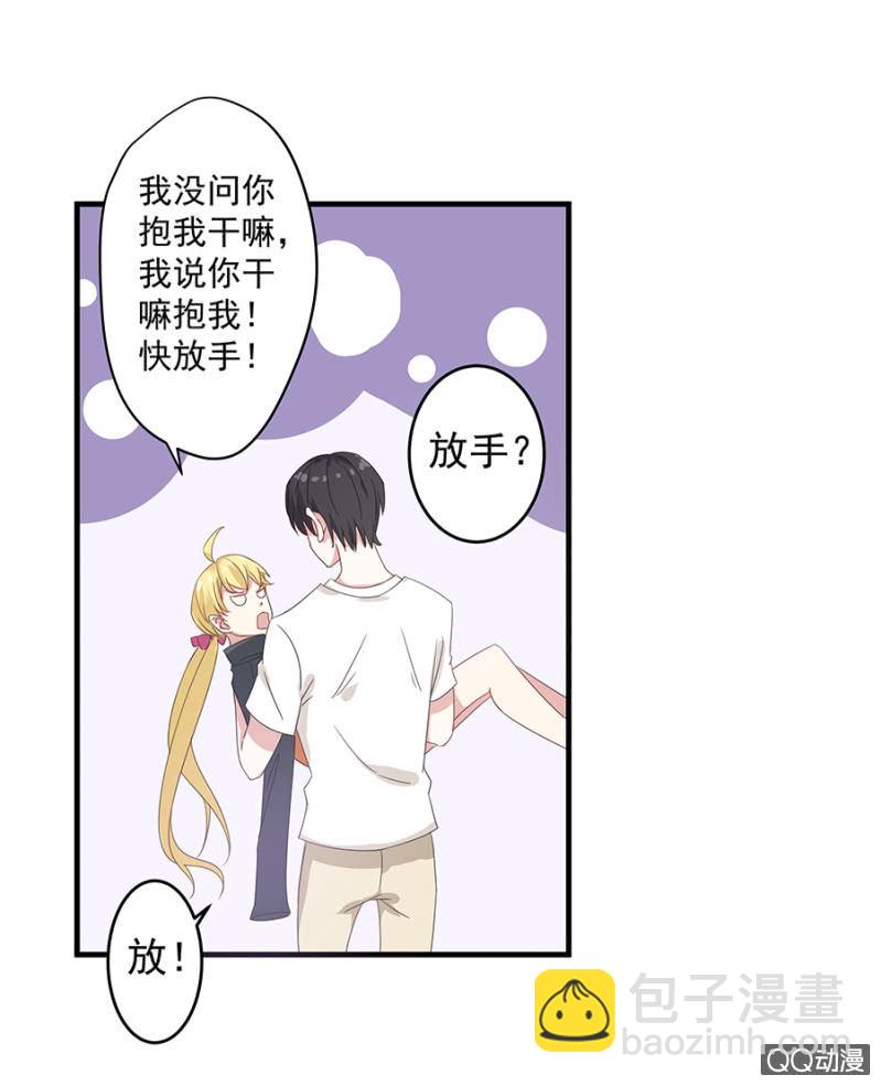 夜宿程家-第22话