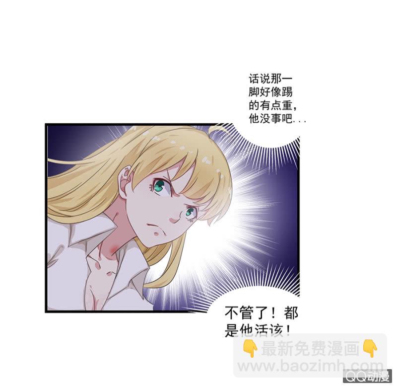 夜宿程家-第22话