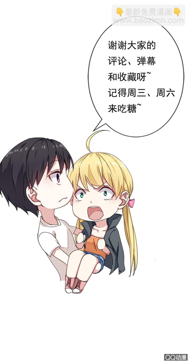 夜宿程家-第22话