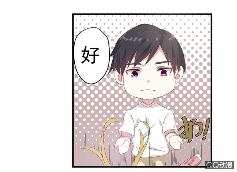 夜宿程家-第22话