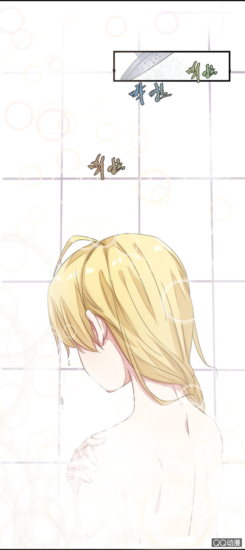 夜宿程家-第22话