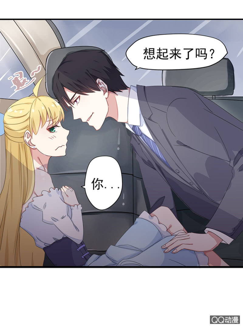 怎么又是你！-第24话