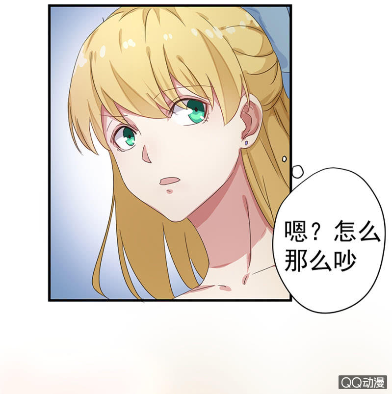 怎么又是你！-第24话