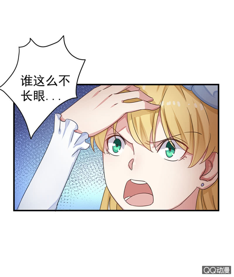 怎么又是你！-第24话