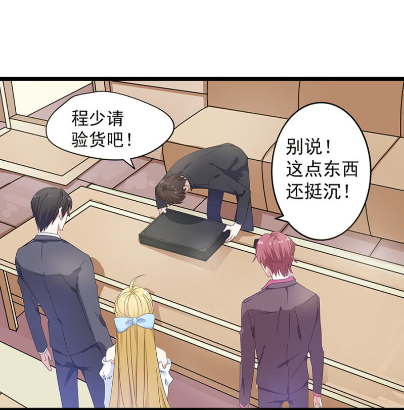 你喜欢男人？-第26话