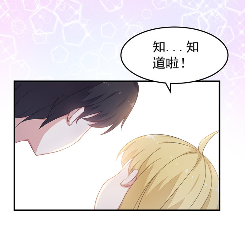 老婆，回家-第36话