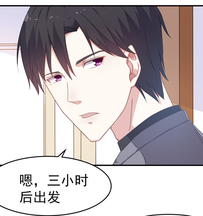 老婆，回家-第36话