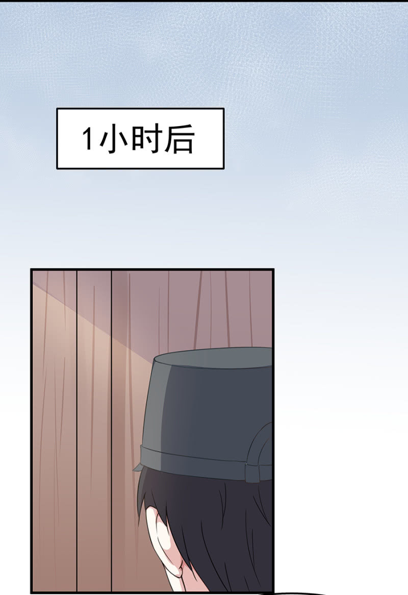 老婆，回家-第36话