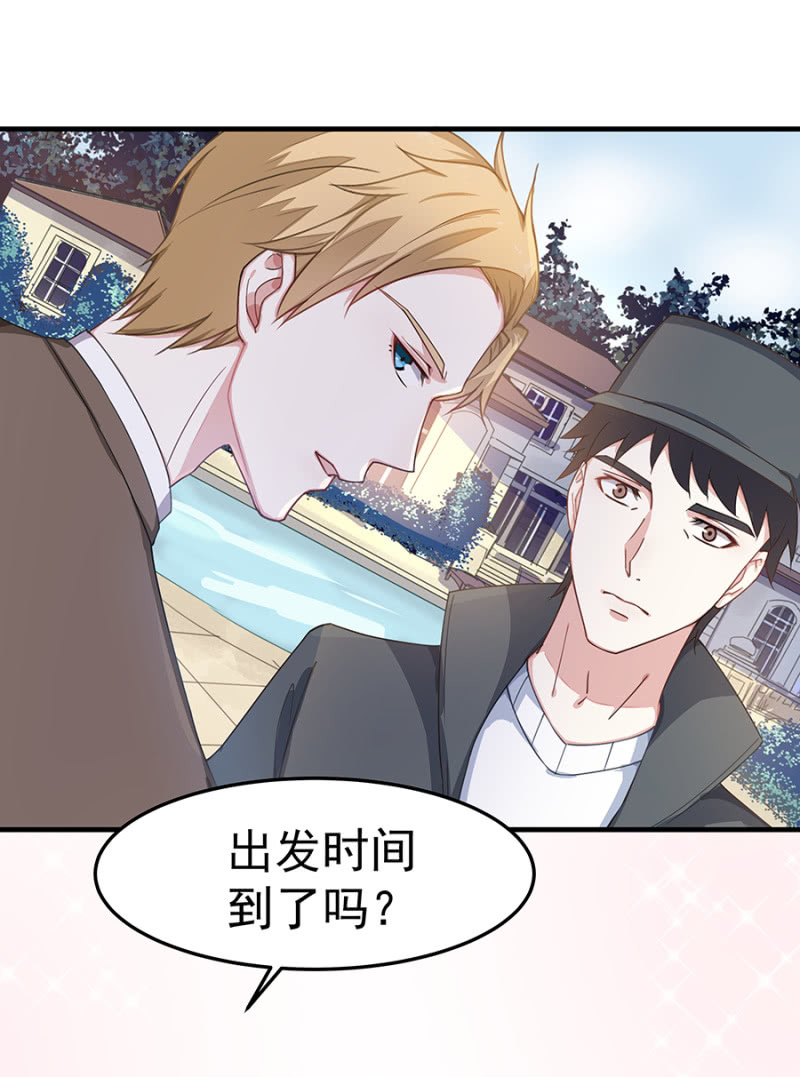 老婆，回家-第36话