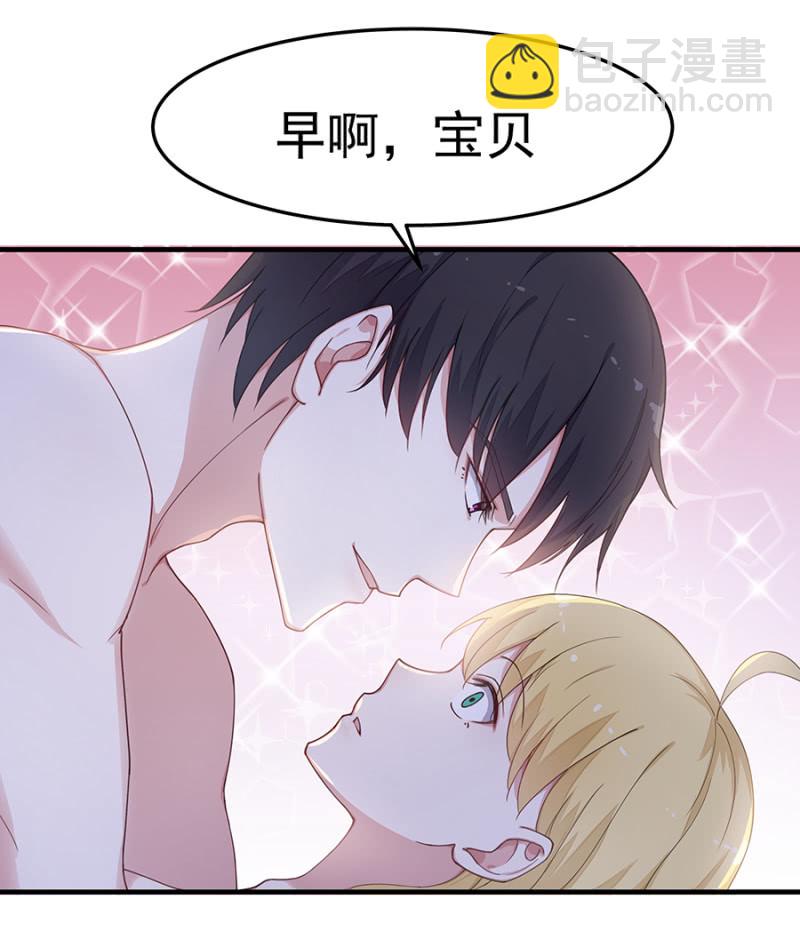 老婆，回家-第36话