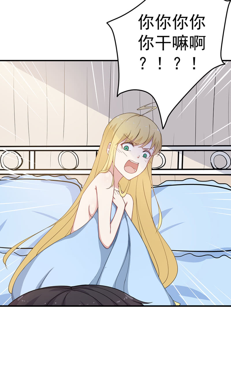 老婆，回家-第36话