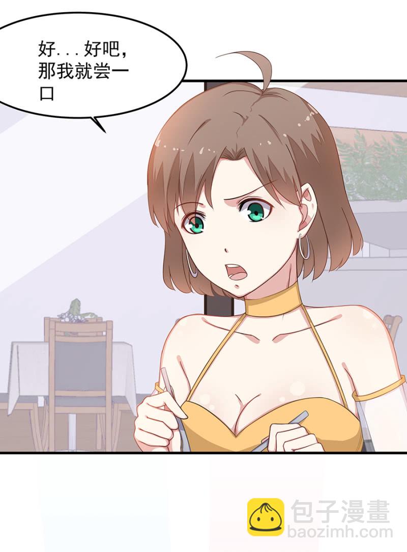 小公主塞琳娜-第38话