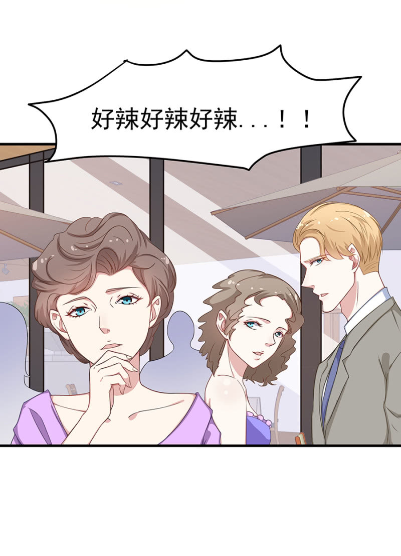 小公主塞琳娜-第38话