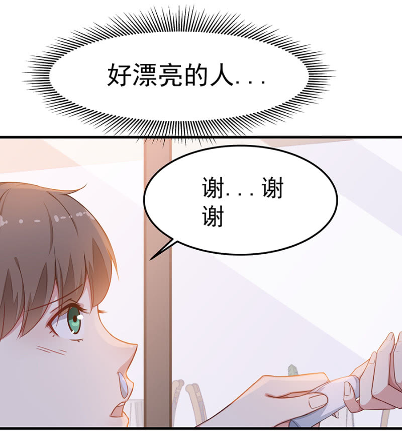 小公主塞琳娜-第38话