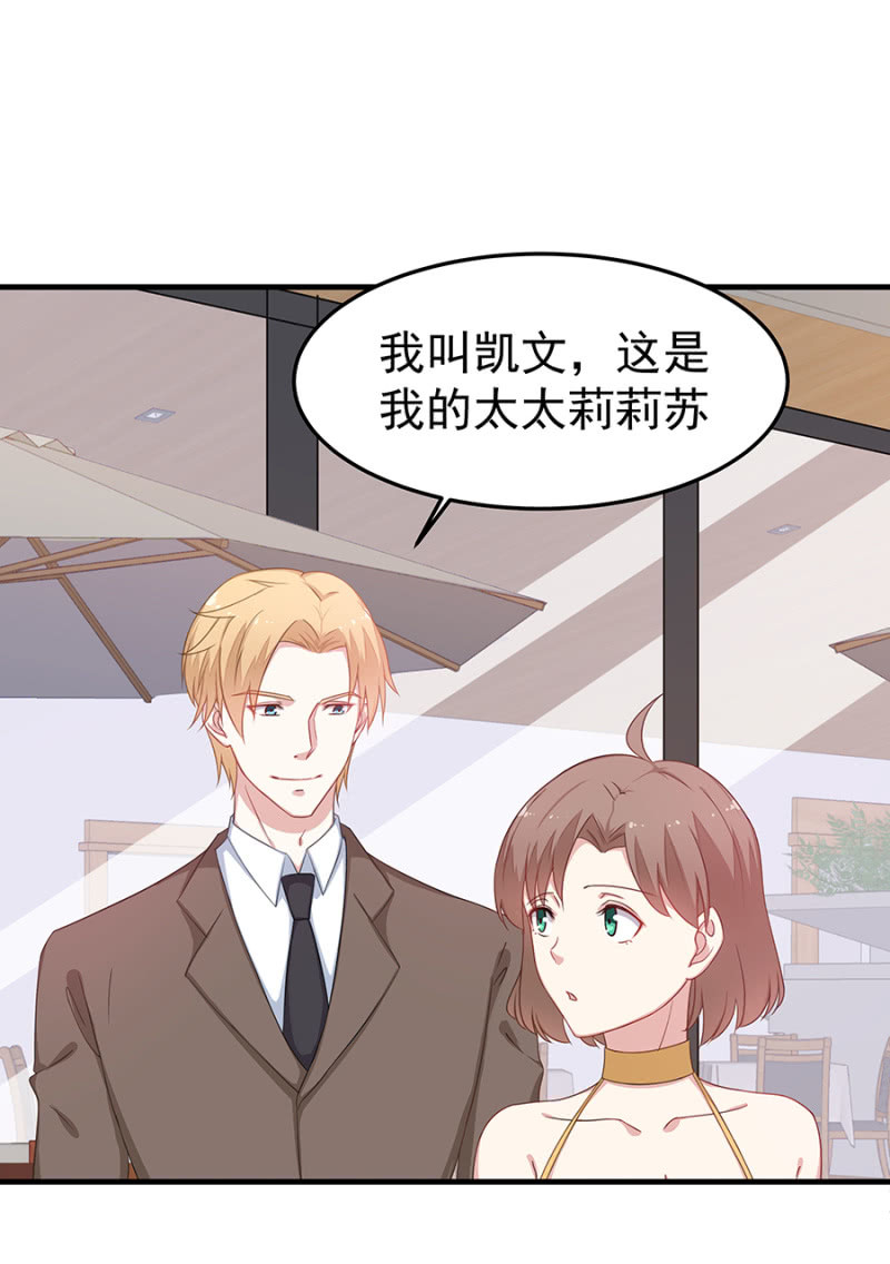 小公主塞琳娜-第38话