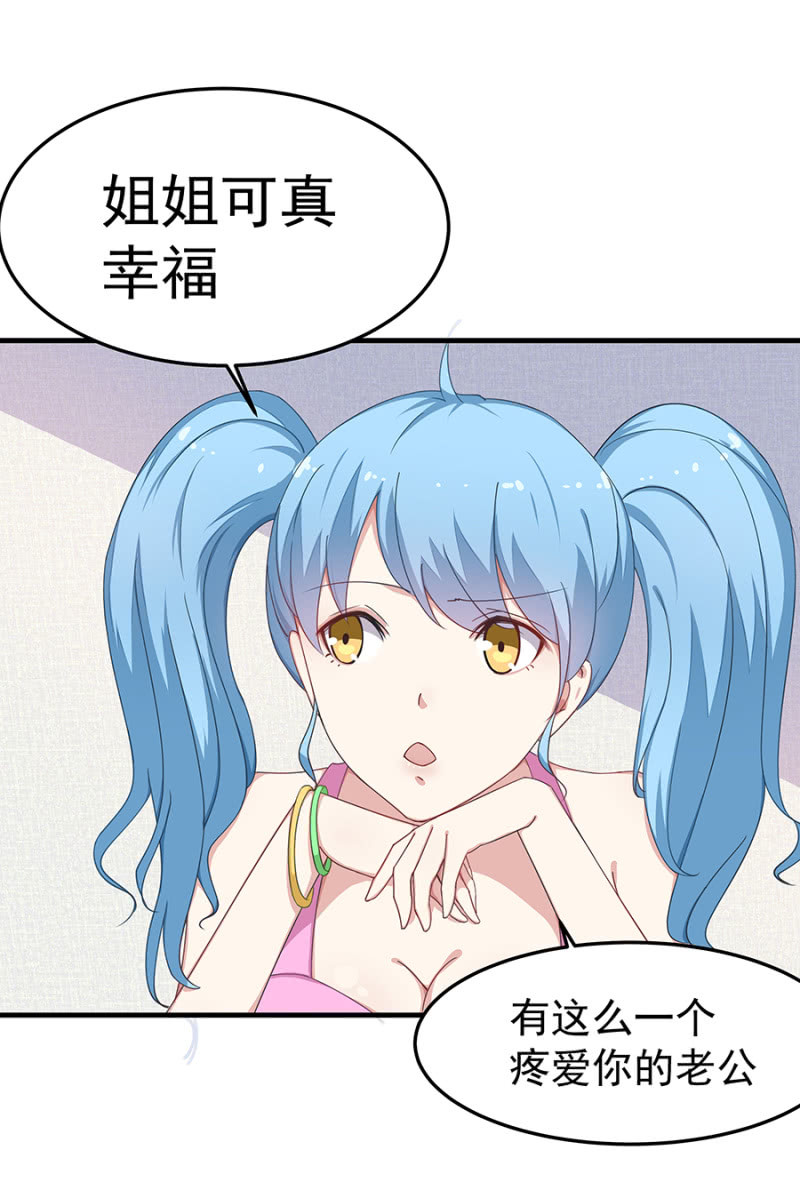 小公主塞琳娜-第38话