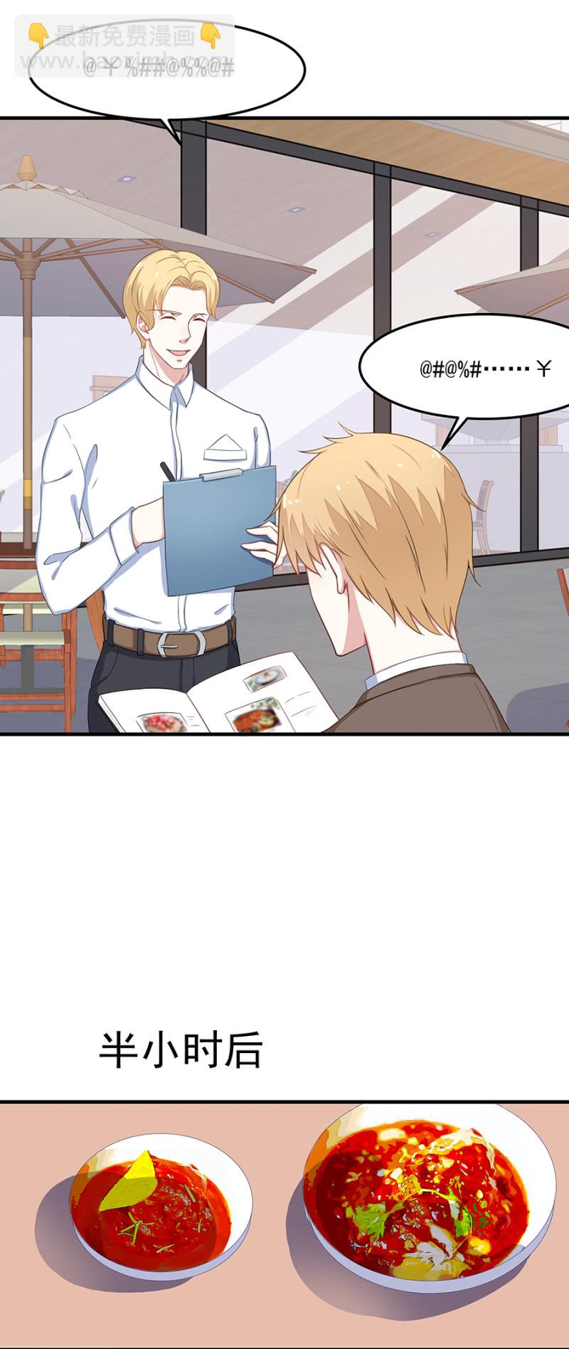 小公主塞琳娜-第38话