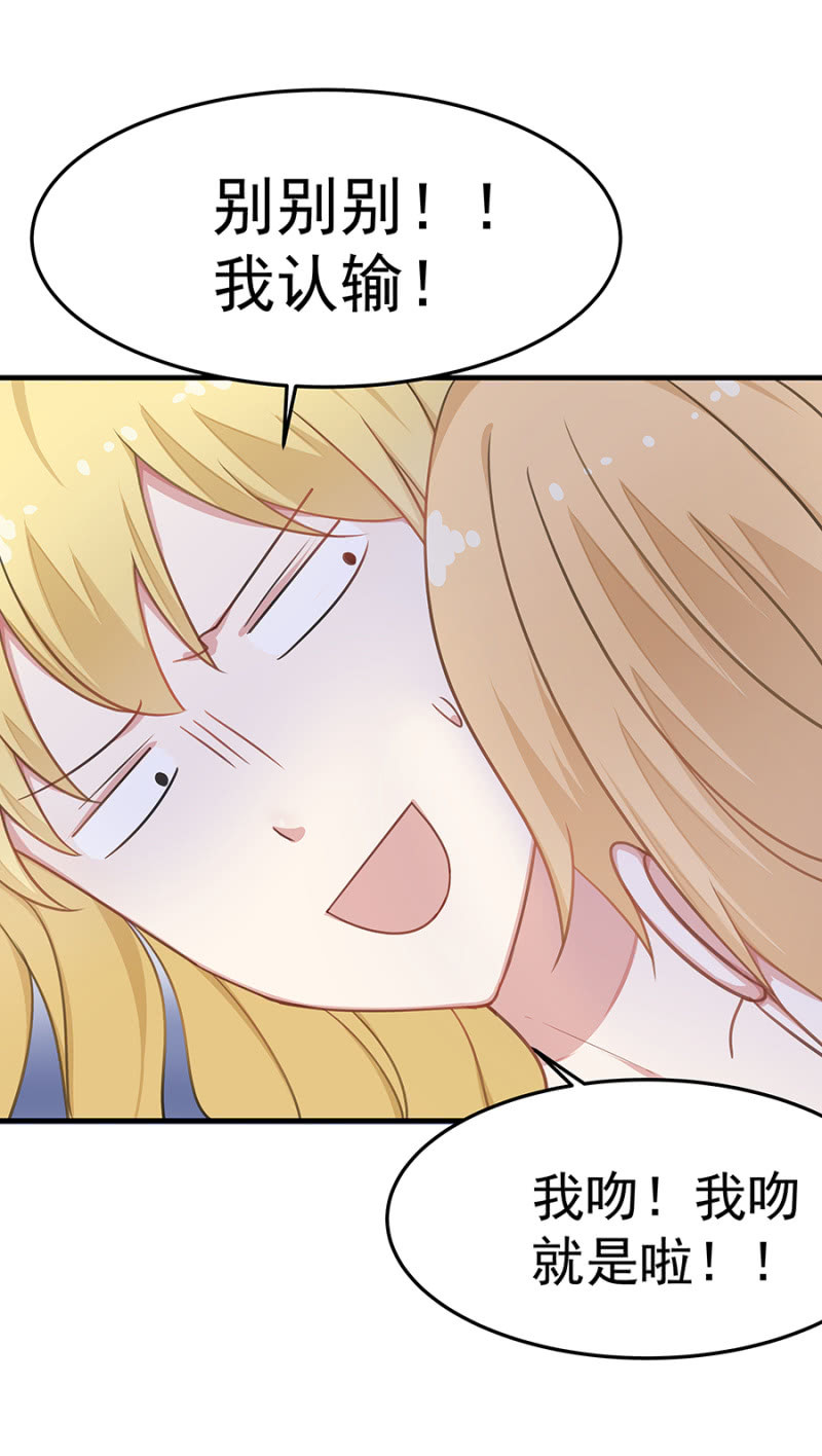 这家伙存心的-第42话