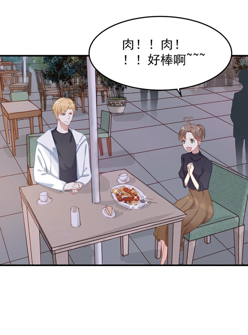 这家伙存心的-第42话