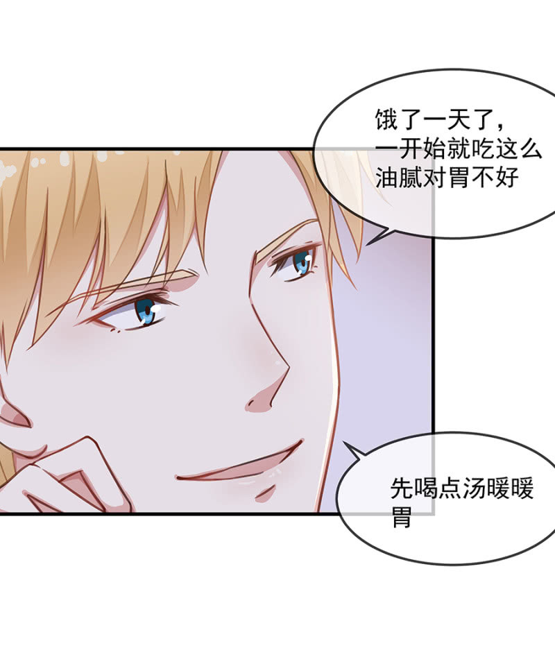 这家伙存心的-第42话