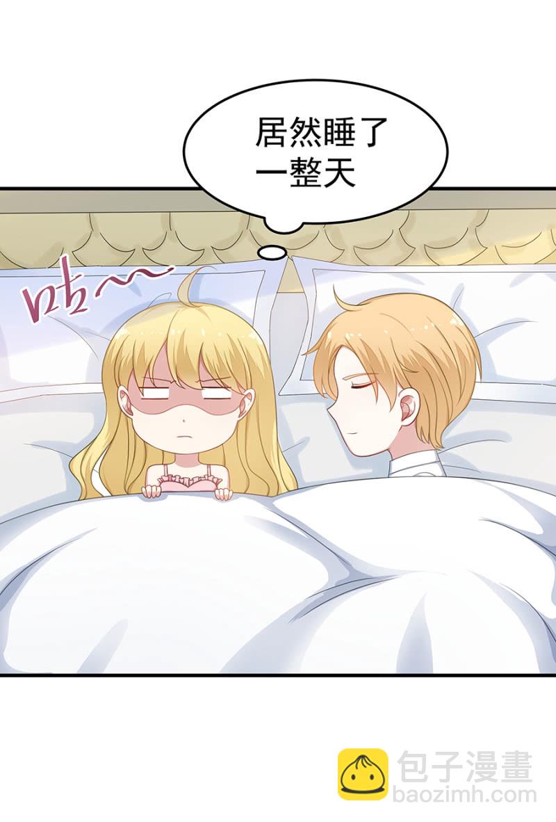 这家伙存心的-第42话