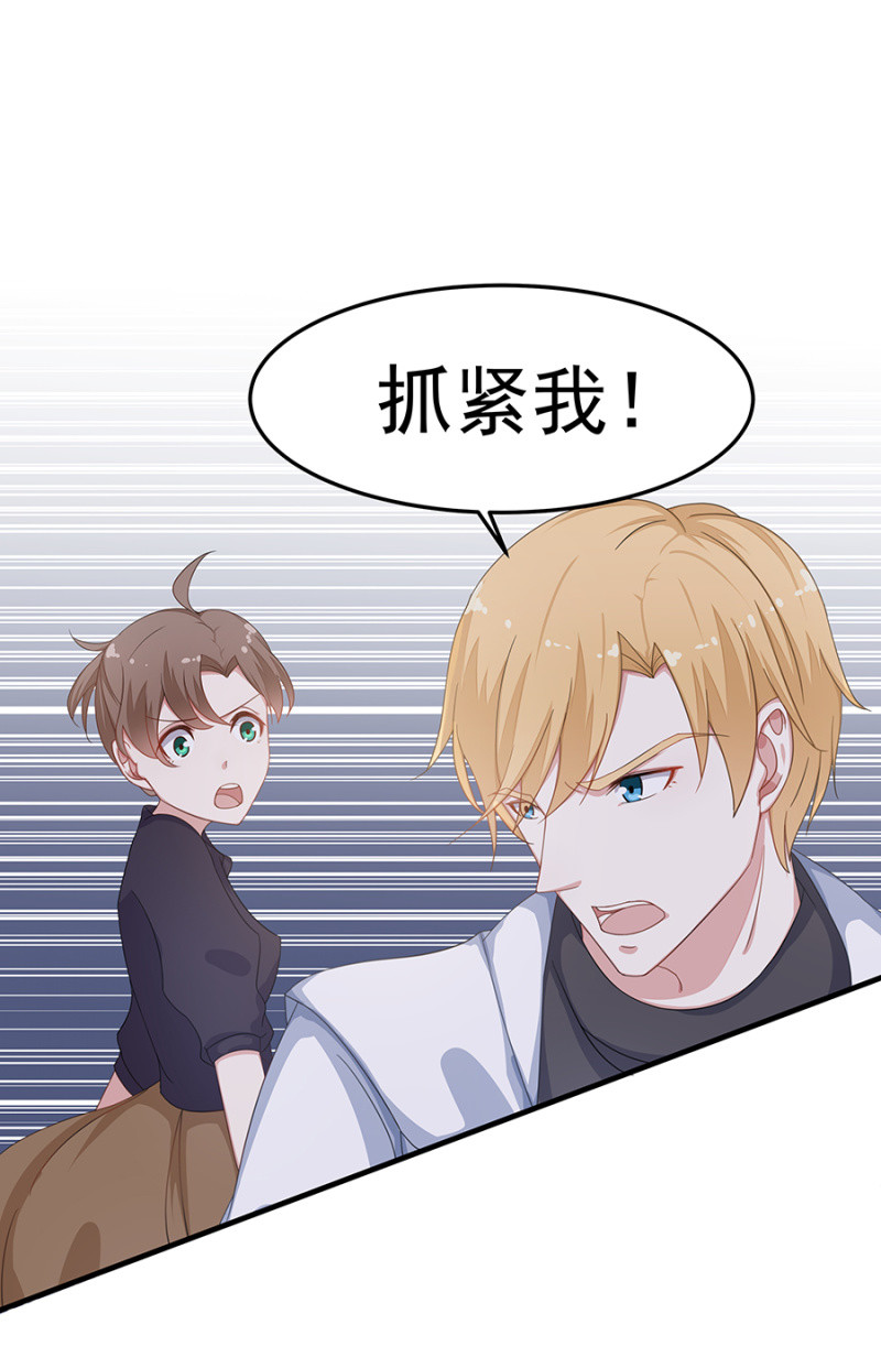 这家伙存心的-第42话