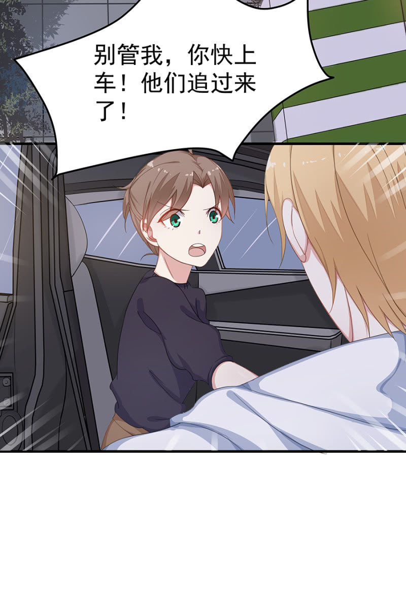 这家伙存心的-第42话