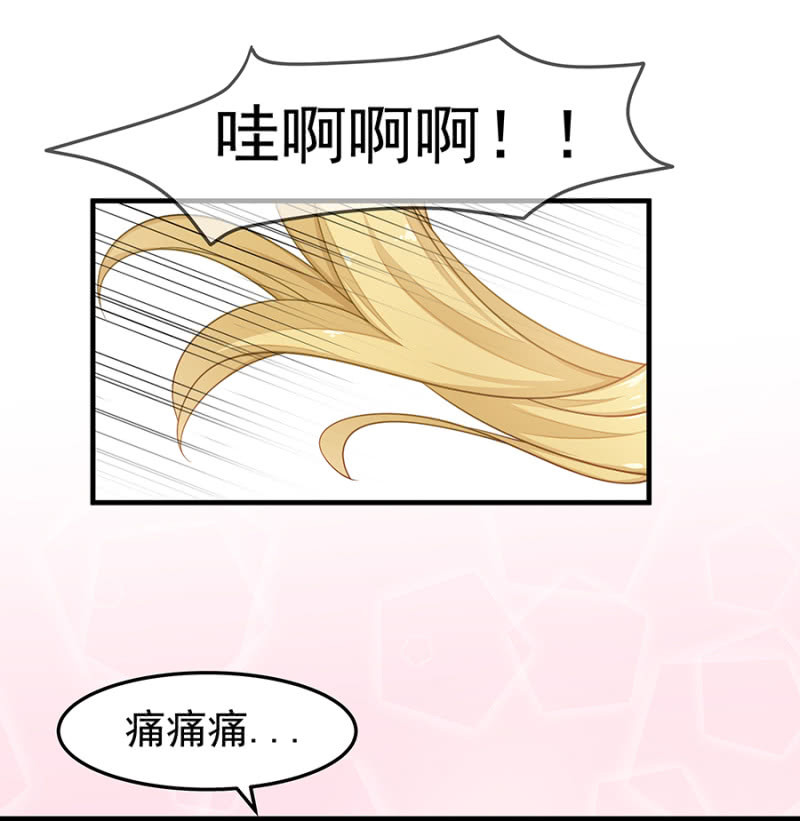 这家伙存心的-第42话