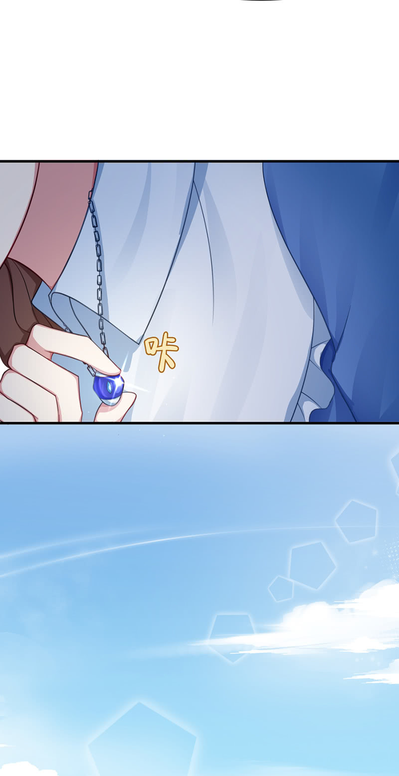 让她付出代价-第48话