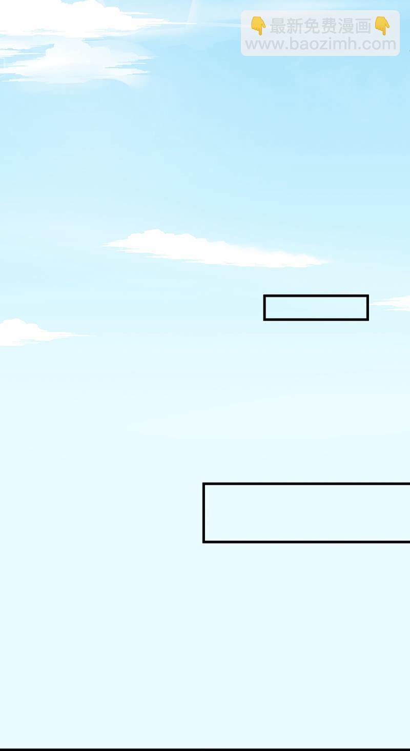 让她付出代价-第48话