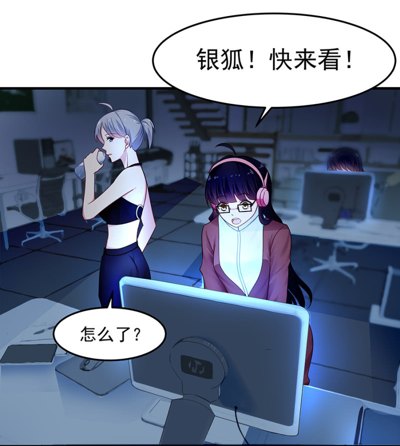 让她付出代价-第48话