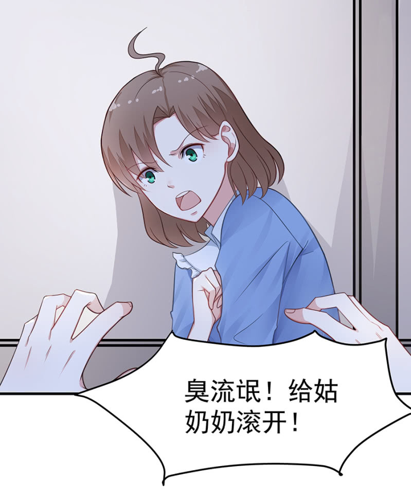 让她付出代价-第48话