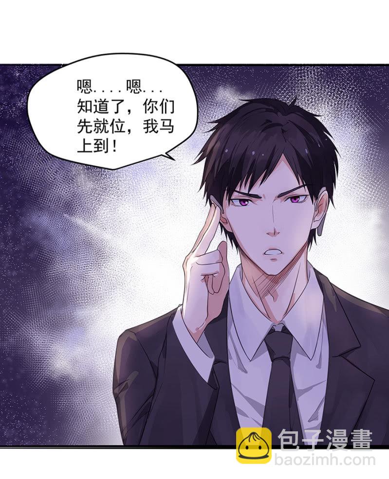 和猪相亲-第6话