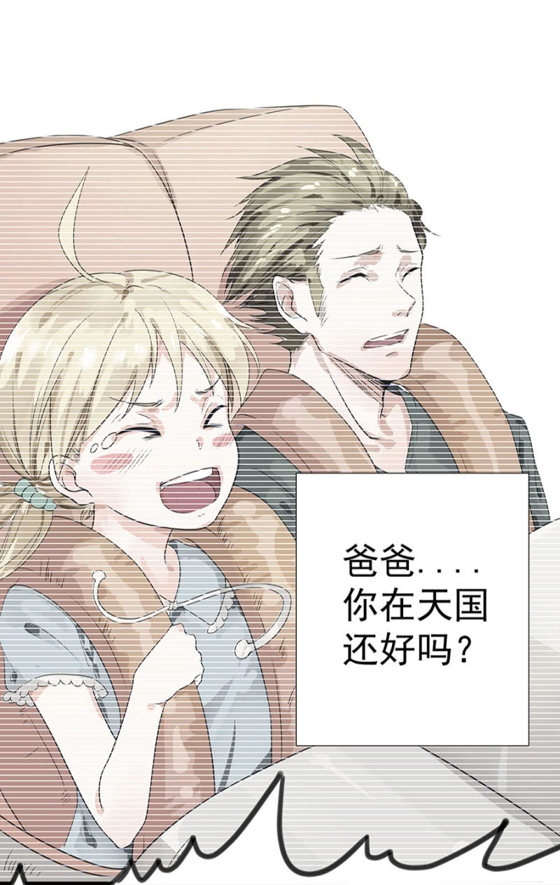 和猪相亲-第6话