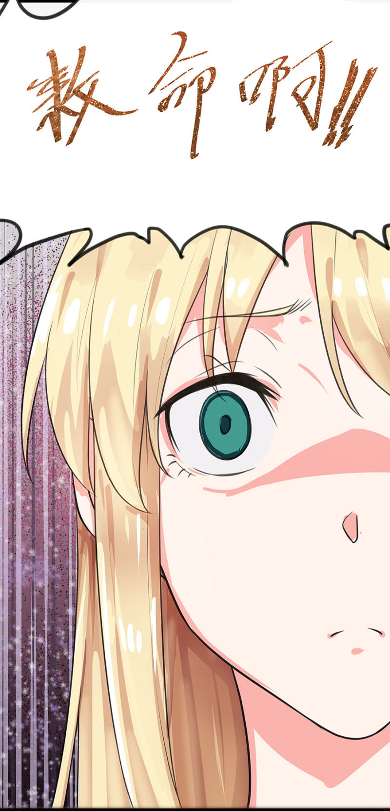 和猪相亲-第6话