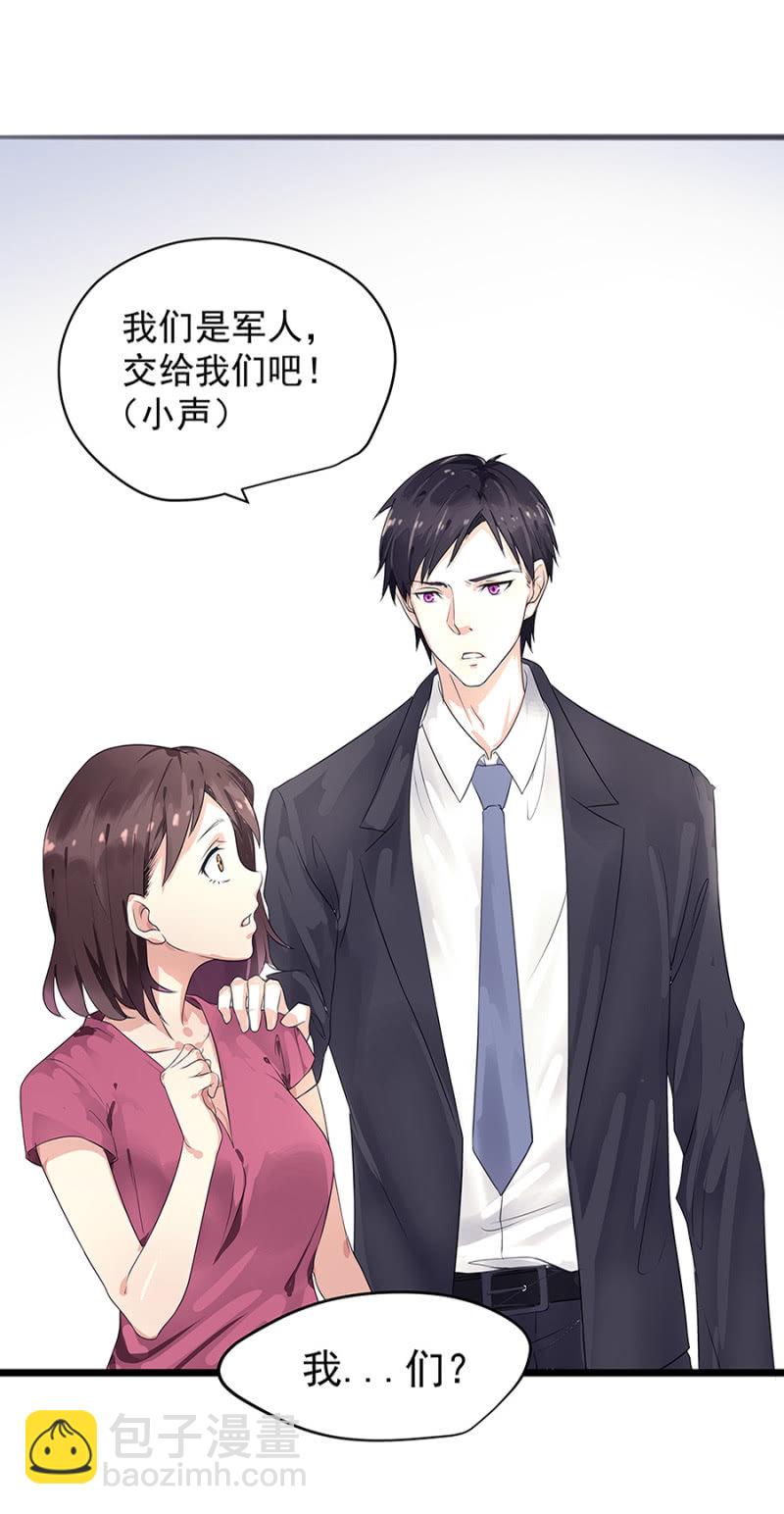 和猪相亲-第6话