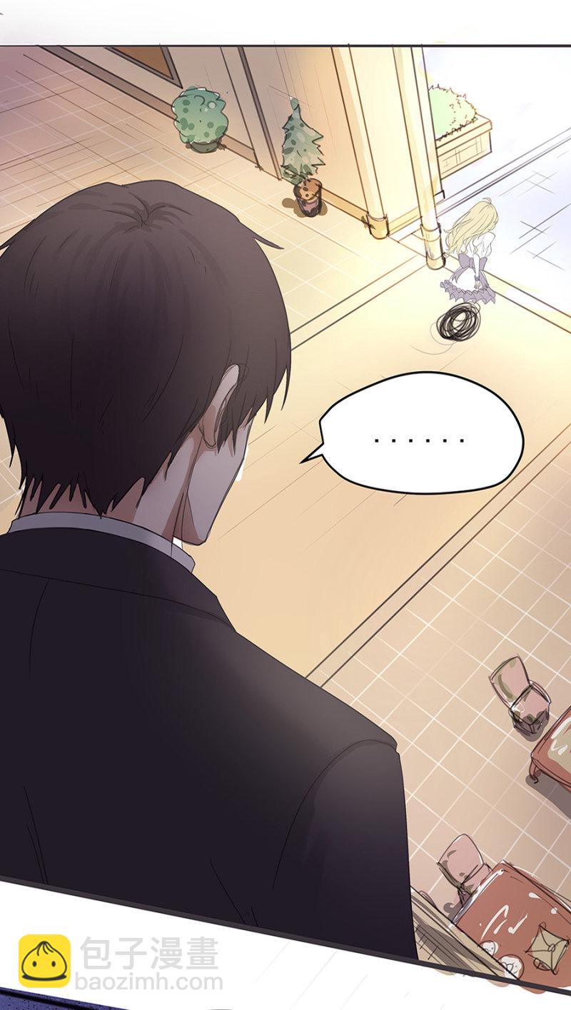 和猪相亲-第6话