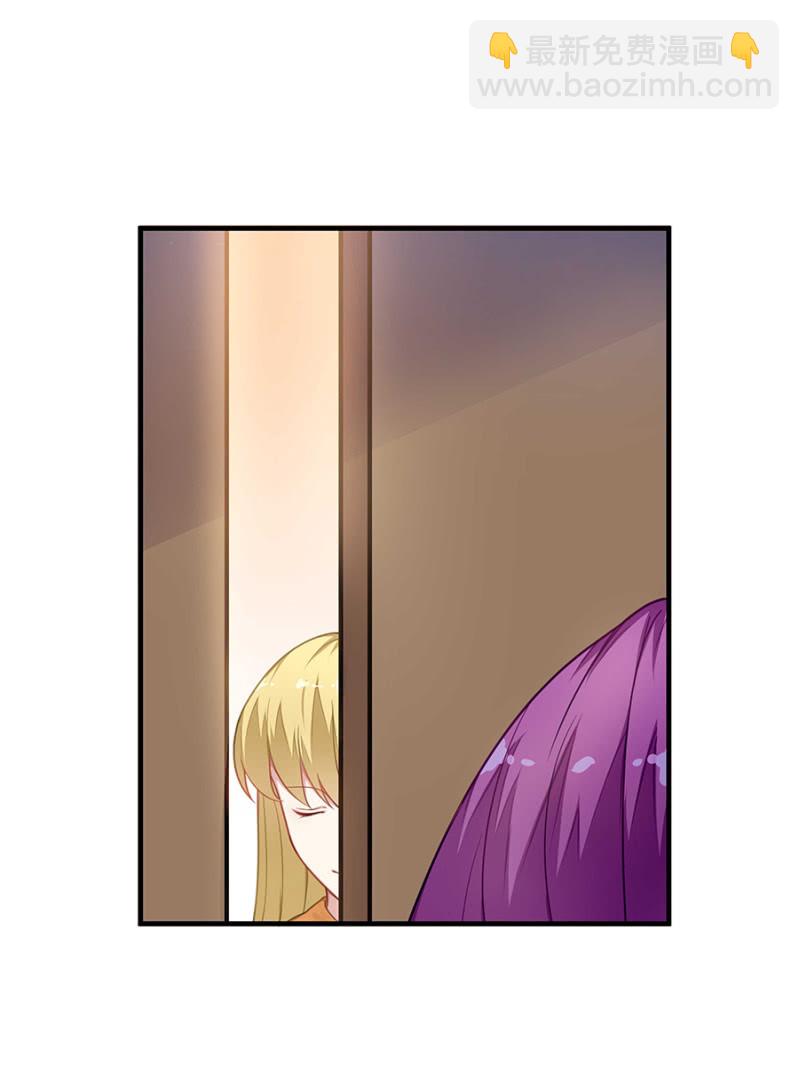 堂妹喜欢我老公！-第54话