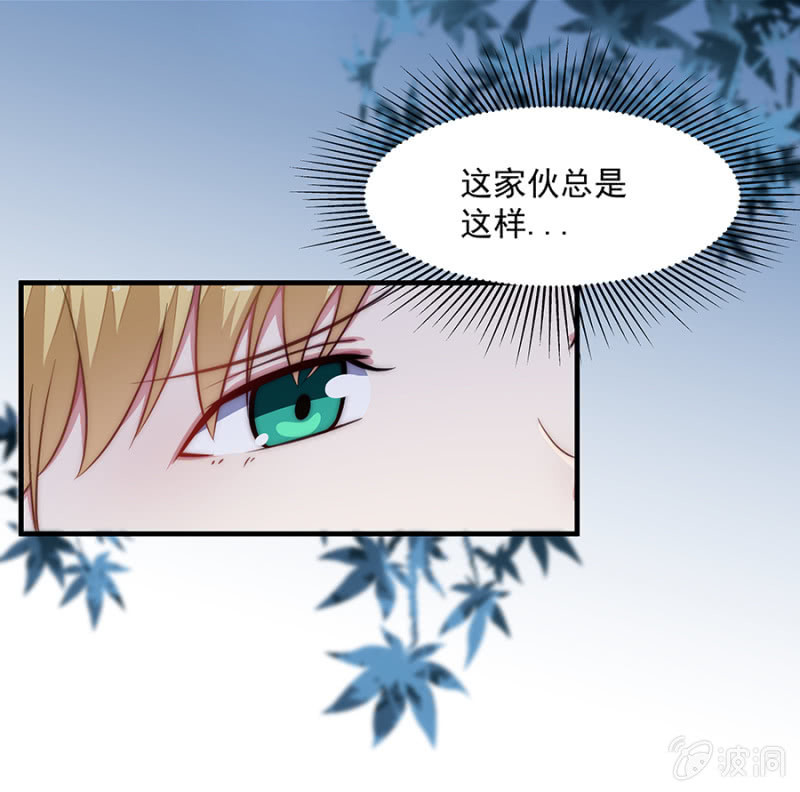 少自恋了-第56话