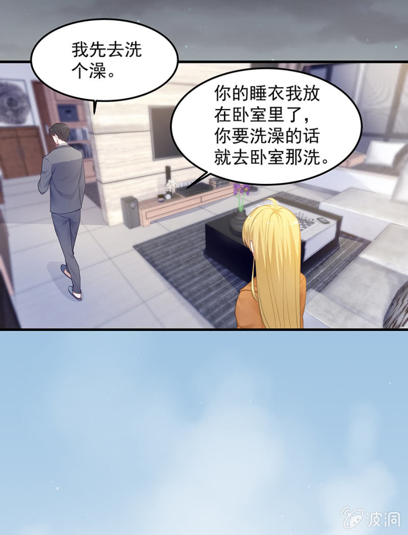 少自恋了-第56话