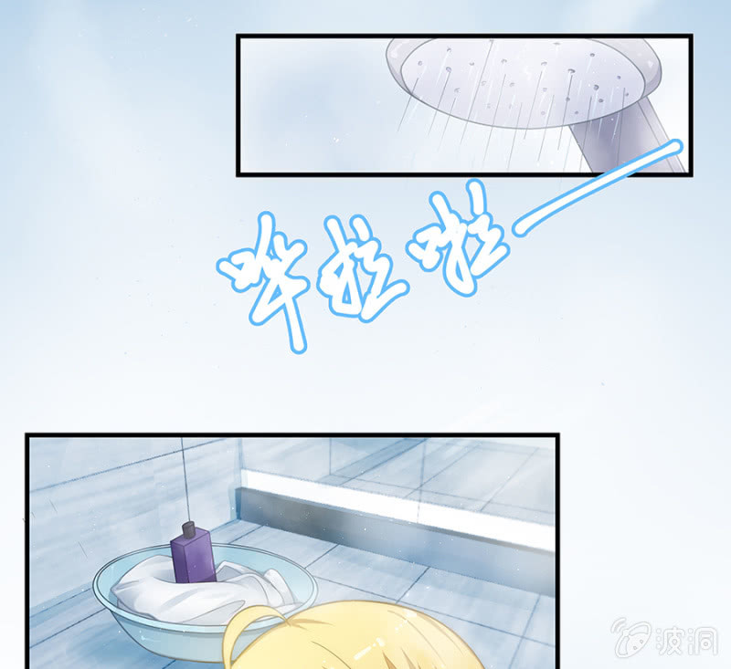 少自恋了-第56话