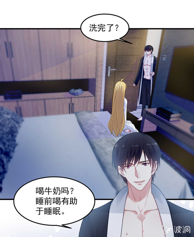 少自恋了-第56话