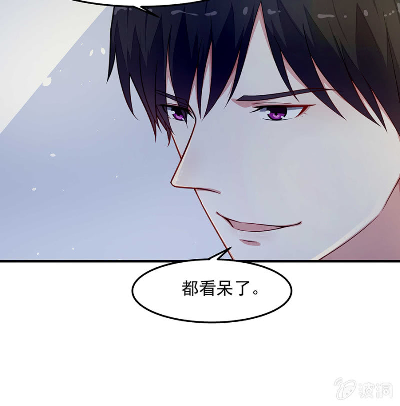 少自恋了-第56话