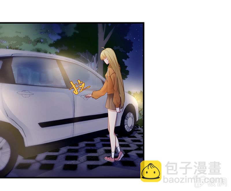 少自恋了-第56话