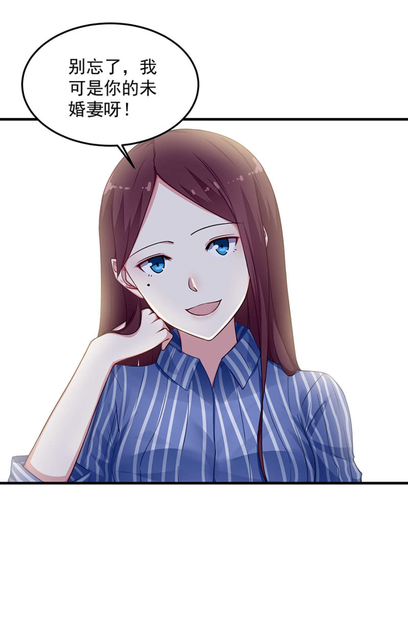 程翰宇的未婚妻？-第58话