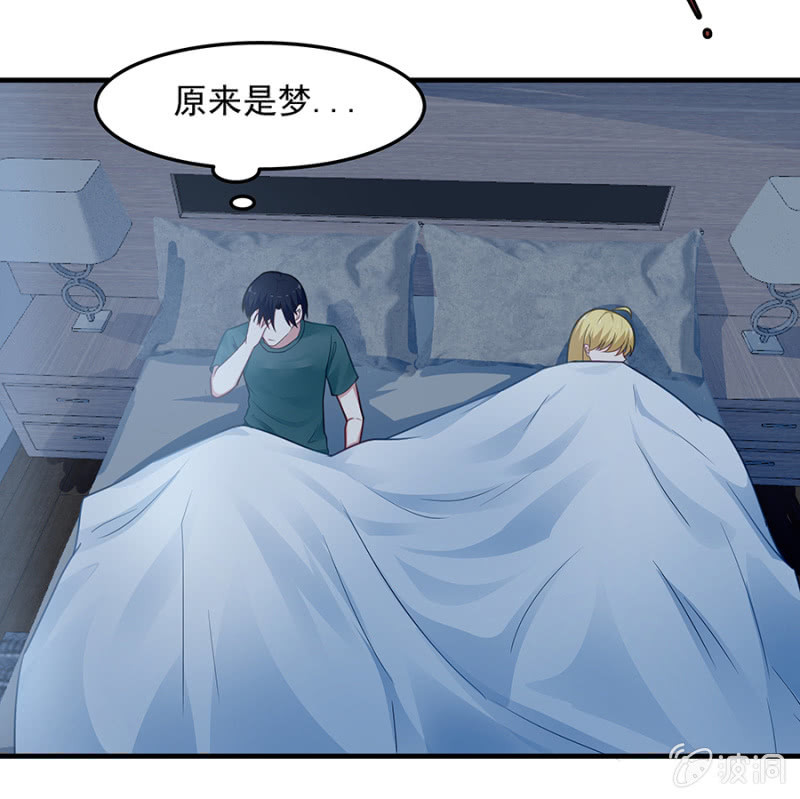 翰宇的过去？-第60话